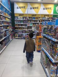 -玩具反斗城(万象汇店)