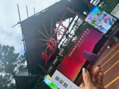 -北极村旅游风景区