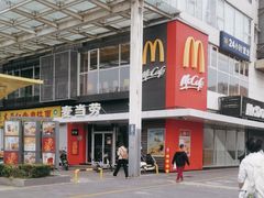-麦当劳(朝阳路得来速店)