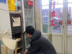 -晓梦戳子肉(瑞云路店)
