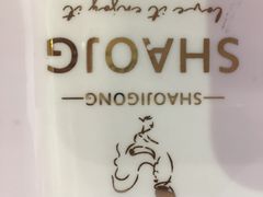 -重庆烧鸡公火锅(簋街店)