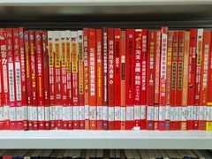 -青岛市图书馆