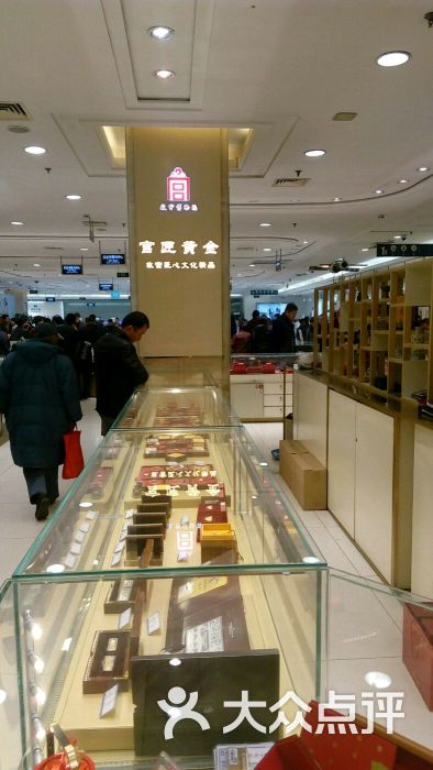 北京菜百首饰周年庆(北京菜百黄金什么时候店庆)