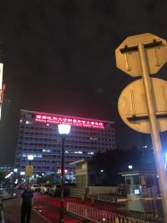 -首都医科大学附属北京儿童医院