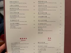 -镛记酒家