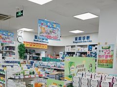 -百联第一医药(博山路店)