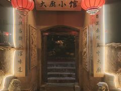 -白鹿原影视城