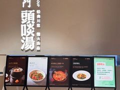 -柴门·头啖汤(天安千树店)