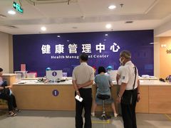 -佛山复星禅诚医院