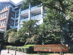 -天目湖御水温泉·度假酒店