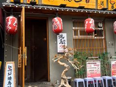 -王氏炉匠·烧鸟放题自助(三里屯店)