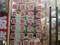 -始于2011柳周农家菜沙田柚美食店(东大街店)