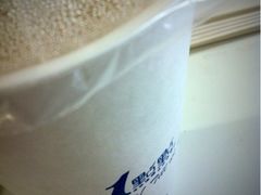 噢伊西-1点点(新会店)