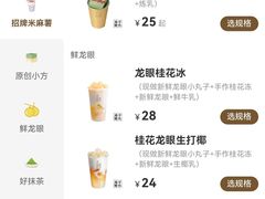-沈阳铁西万象汇