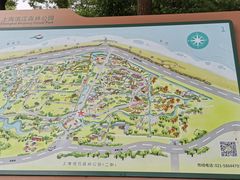 -上海滨江森林公园