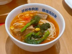 -马记永·兰州牛肉面(湖滨银泰店)