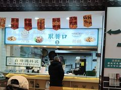 -刘鸿盛(宿州路店)