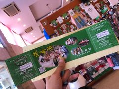 -熊猫主题餐厅