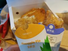 菠萝派-麦当劳(健德桥得来速店)