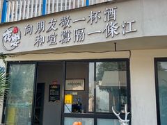 -夜宴江景餐厅