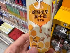 -盒马鲜生(宝地店)