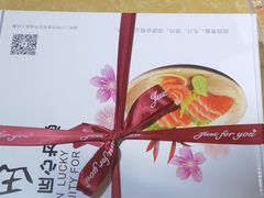 -池田寿司·新鲜现做(昌平悦荟店)