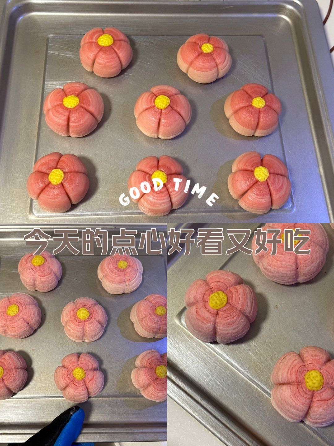 手把手教你做花式点心