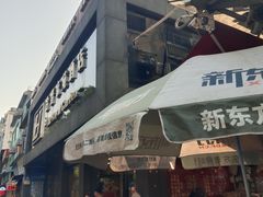 -合晋食府(广州合晋帝苑酒店)