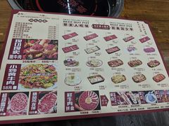 -刘少华贵州小黄牛·鲜牛肉火锅(总店)