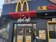 -麦当劳(王顶堤店)