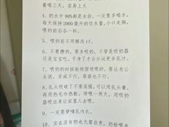 -祝管家·高端住家保姆月嫂育儿嫂(闵行店)