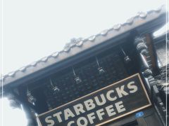 门面-星巴克臻选(成都宽窄巷子店)