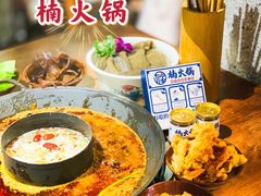 -楠火锅(龙阳广场店)