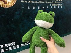 -鹏欣水游城