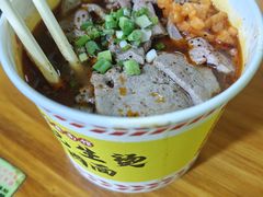-王记生烫牛杂面馆(兰陵路店)