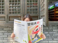 -小饕荟雅安贡椒鱼鲜馆(广福桥店)