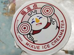 -蜜雪冰城(梅花园佳润广场店)