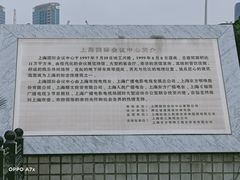 -上海小南国(国会店)
