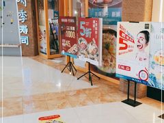 -晴季寿司(活力城店)