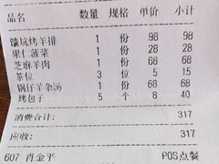-阿布都新疆音乐美食城(长湖路店)