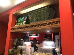 门面-绿茶餐厅(蓝色港湾店)