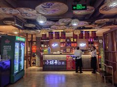 -小螺号海鲜·地道鲁菜(省体总店)