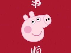 -大连熟食品交易中心