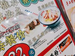 -荔银肠粉·非遗手藝(夫子庙店)