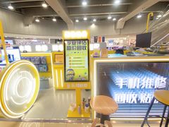 -乐邦快修手机电脑维修回收(打浦桥日月光店)