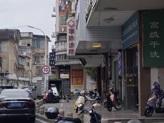 -东华豆花(漳州店)