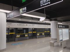 -蓝天路(地铁站)