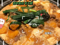 -虾饺妹·酒家(海珠广场店)