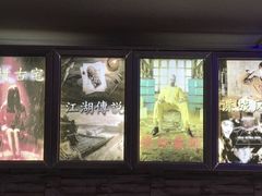 -失落之城沉浸式剧情密室(江宁万达店)