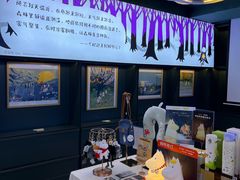 -思南书局(复兴中路店)